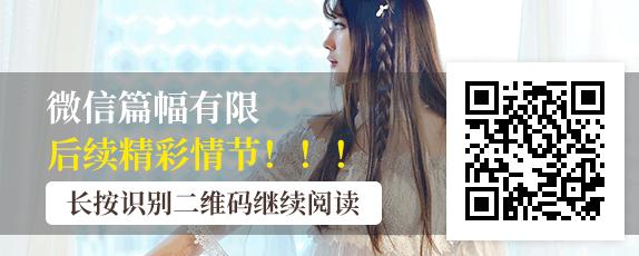 快递员的逆袭人生方志强第13集,总裁媳妇爱上我方志强版第14集