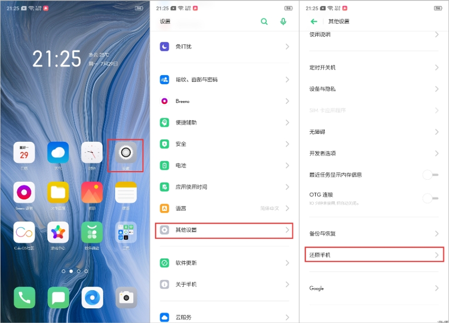 手机双清对手机有影响吗,双清手机可以提升流畅吗