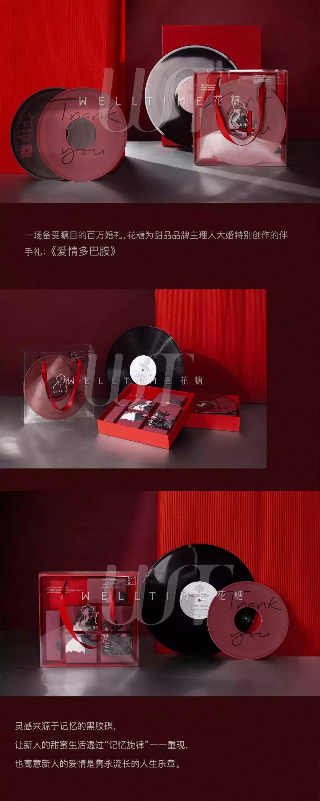 红遍各大婚礼被翻版无数的伴手礼，原版已登陆温州！