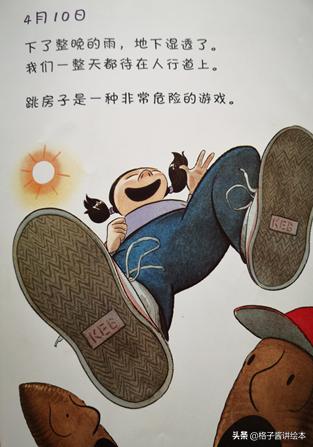 蚯蚓的日记绘本好词好句,100个最经典的绘本蚯蚓的日记