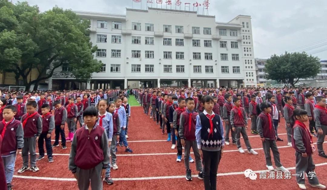 警校携手树新风队列队形展英姿——霞浦一小行为习惯养成常规训练周活动