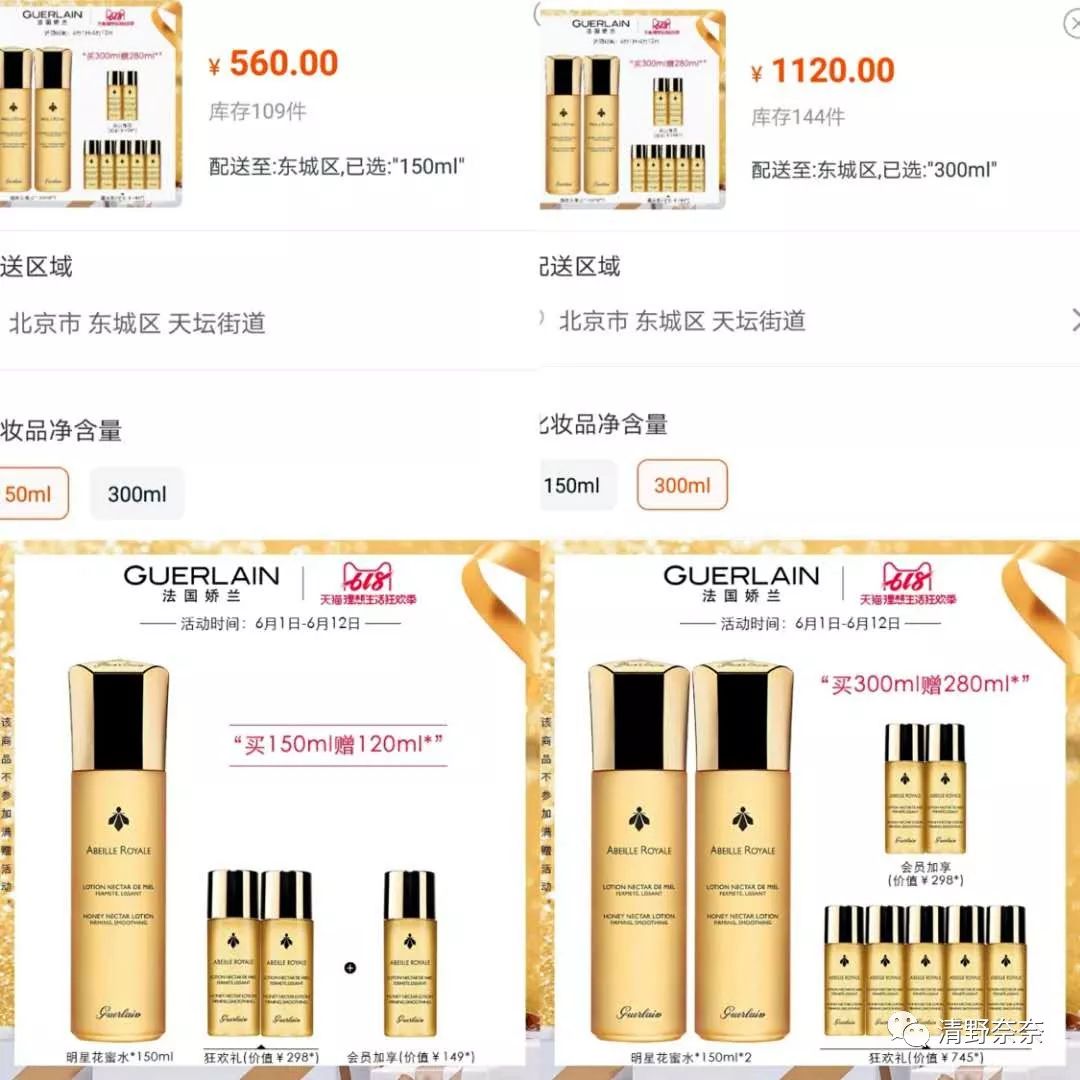 618大促超级便宜单品,618大牌大促