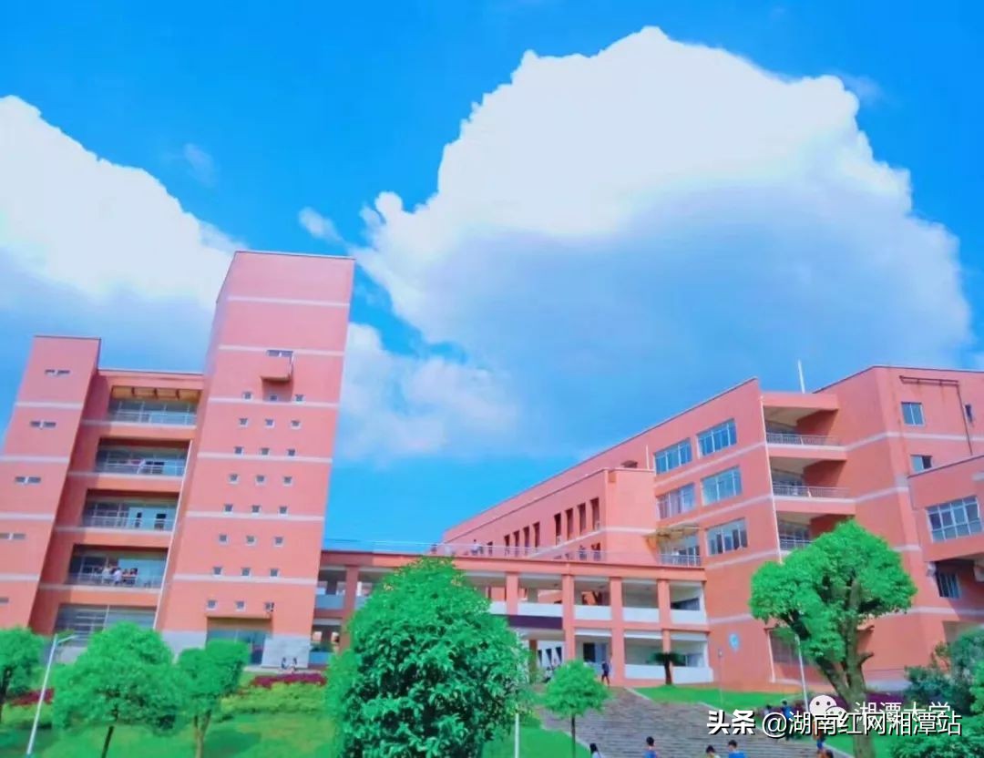 湘潭大学图,湘潭大学是湘大校友最多的大学