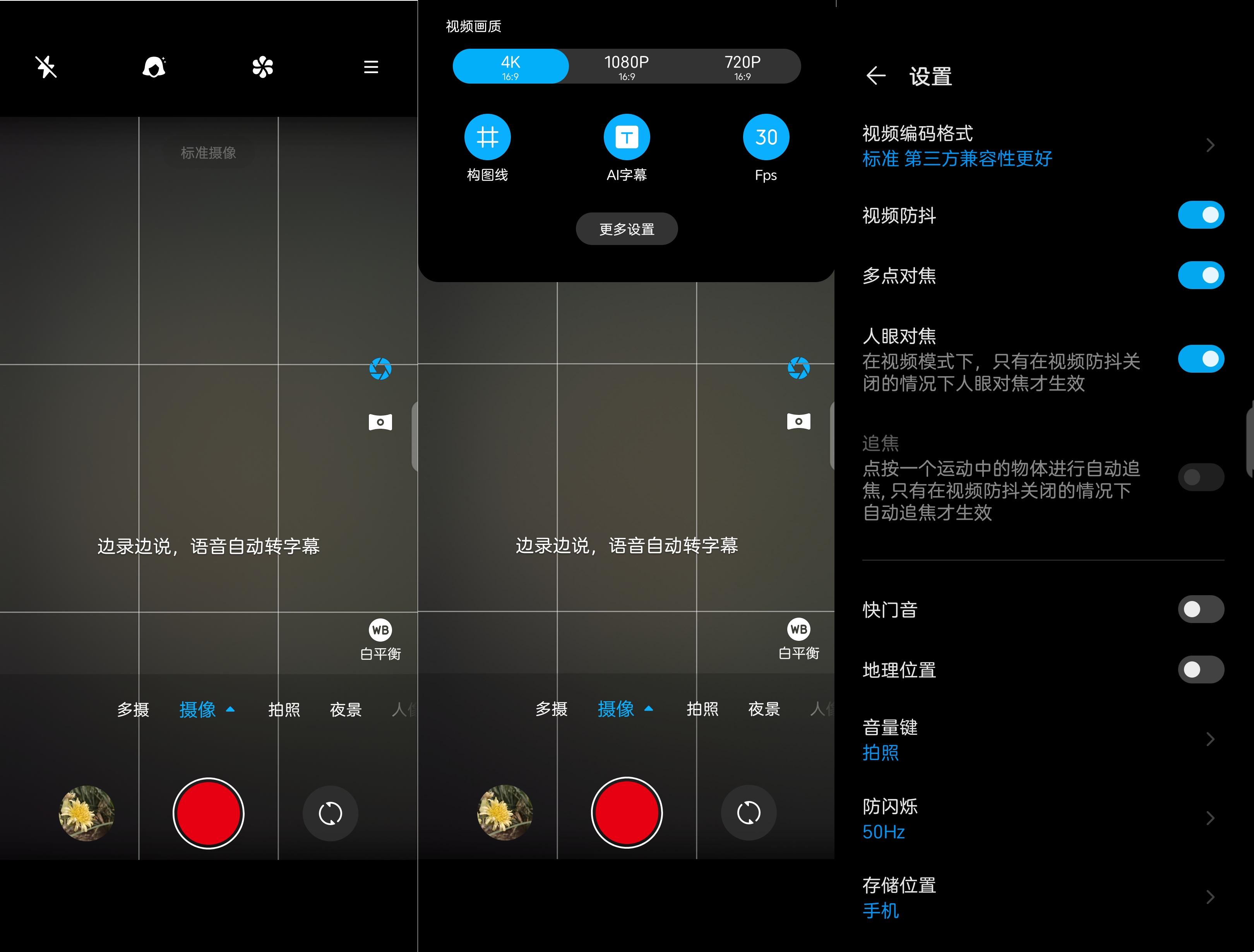 中兴axon305g屏下摄像手机,中兴axon30u和oppofindx3pro