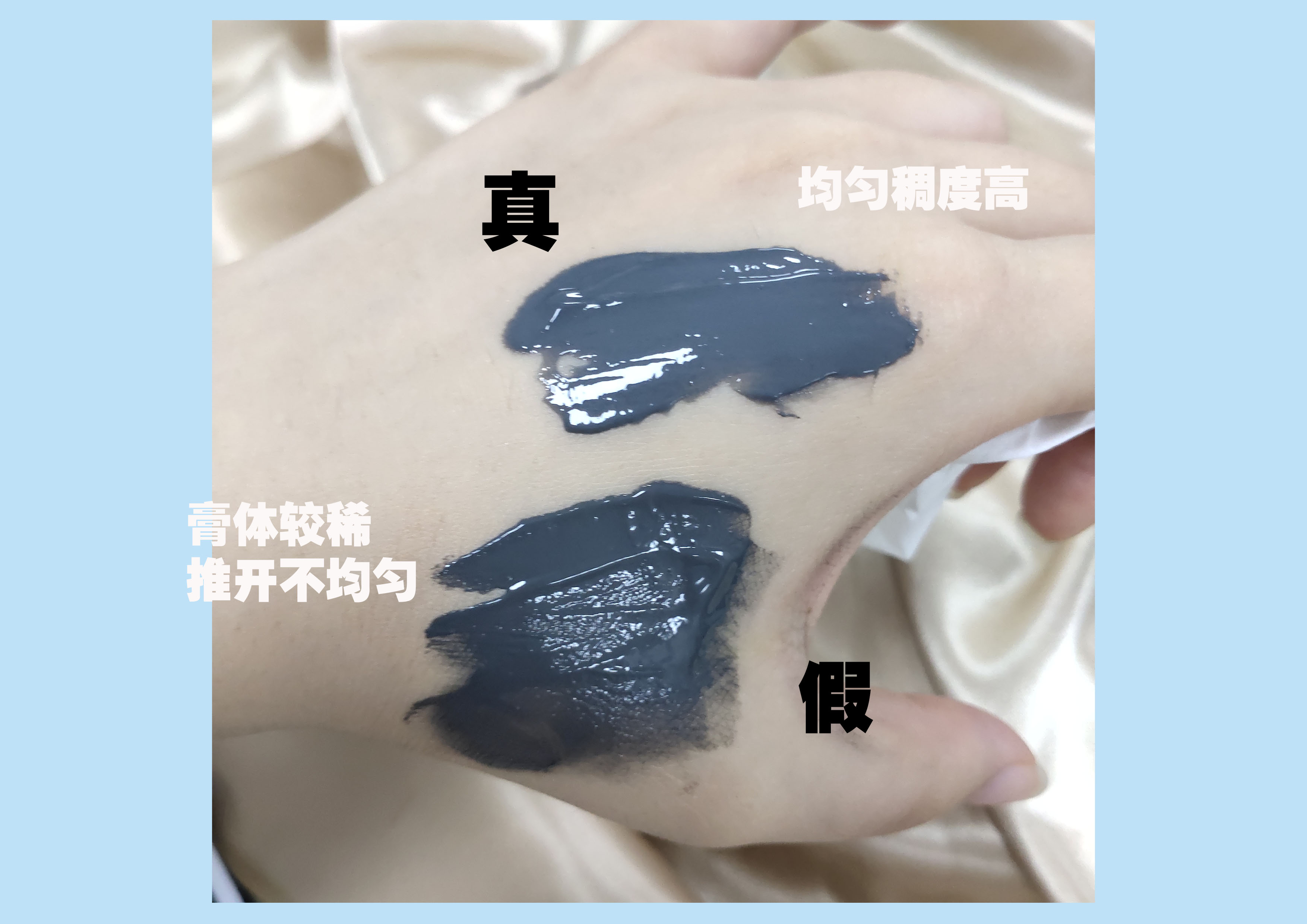 悦木之源竹炭蜂蜜面膜真假分辨,泥娃娃面膜真假