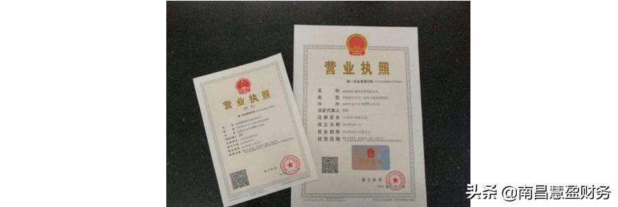 南京个体工商户网上注册流程,南京网上申请个体户营业执照流程