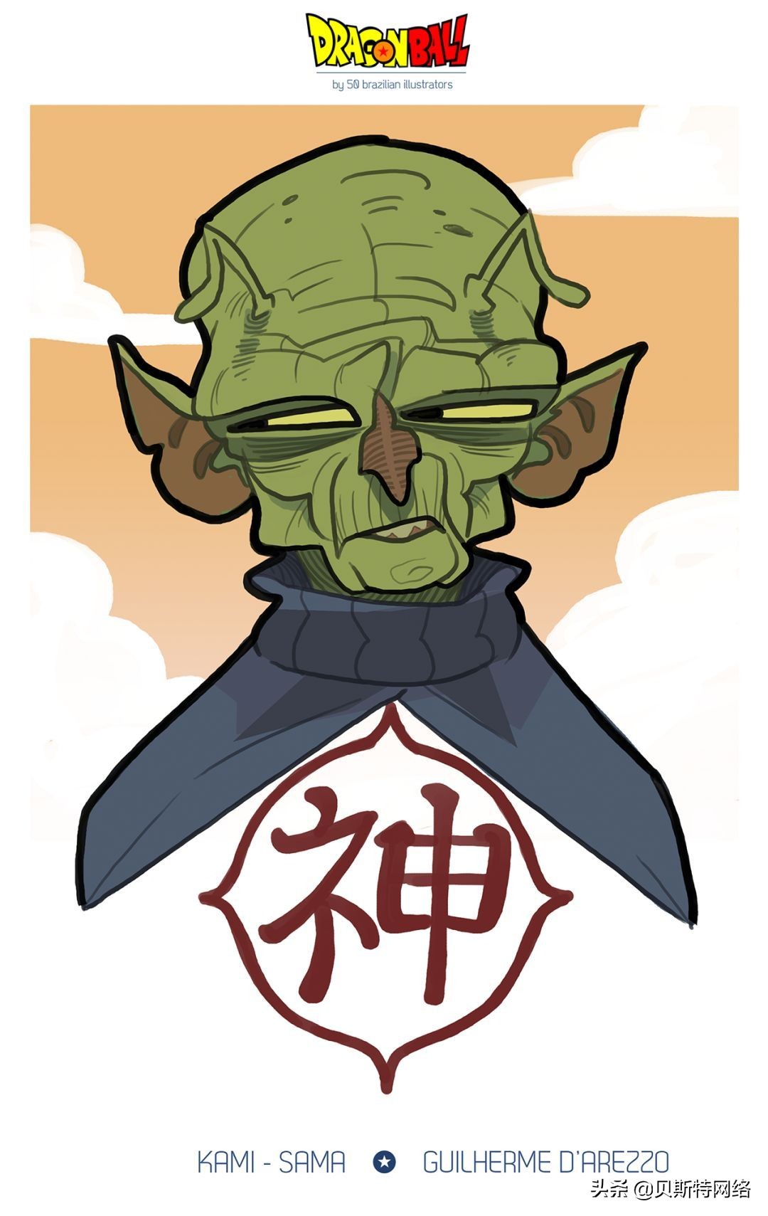 日本动漫插画师七龙珠,手绘龙珠经典插画