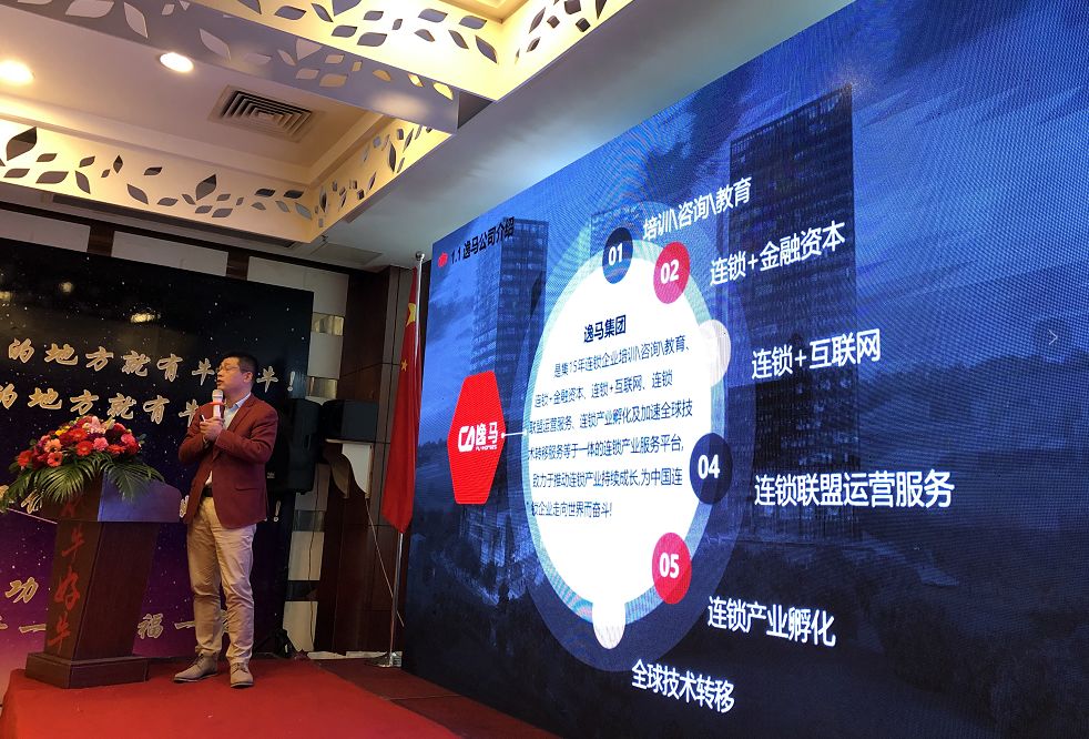 如何开好招商会课程,如何成功的举办一场招商会