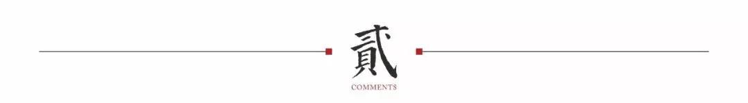 最新消息蓝光咸阳拿地,21亿浐灞拿地