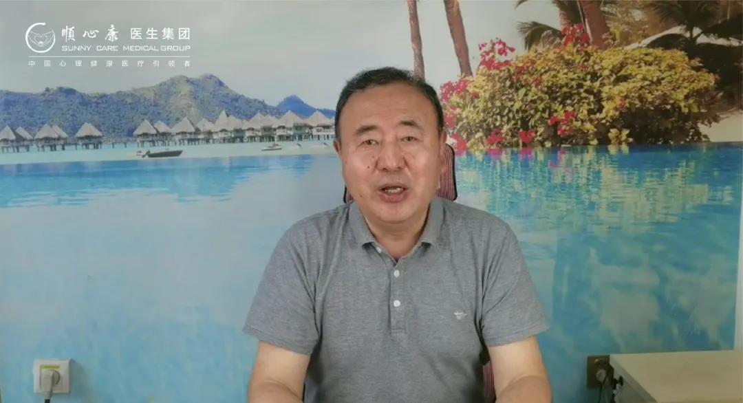 心归处，共长青丨顺心康医生集团三周年庆典圆满落幕