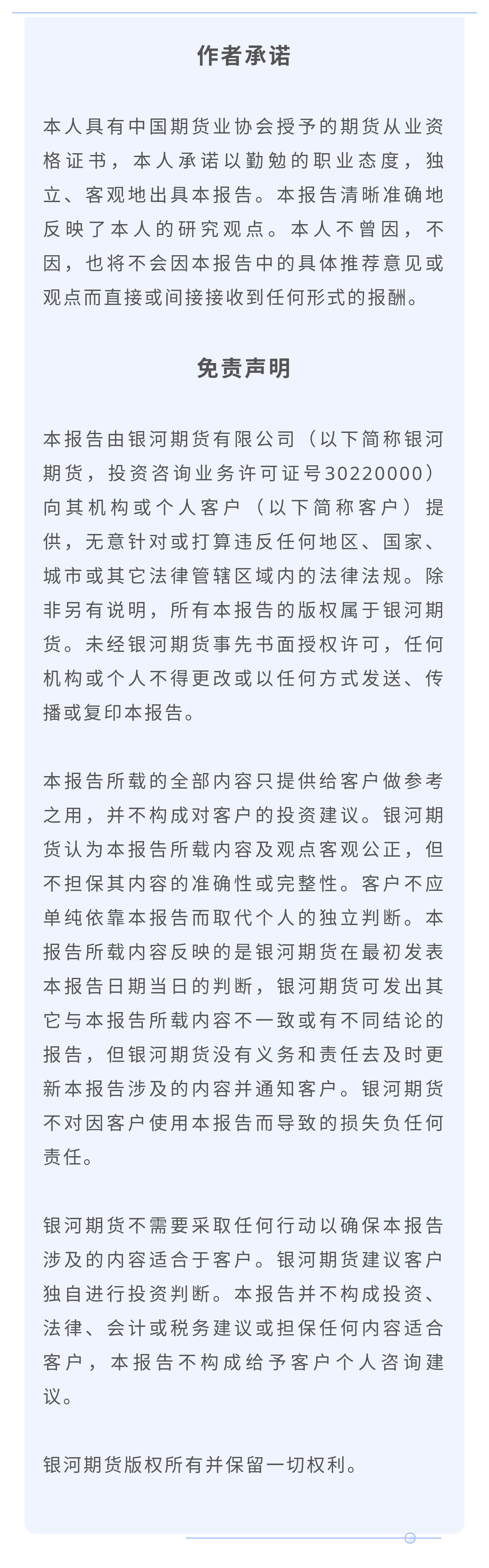 期货量化策略分析,沈时度最新战法
