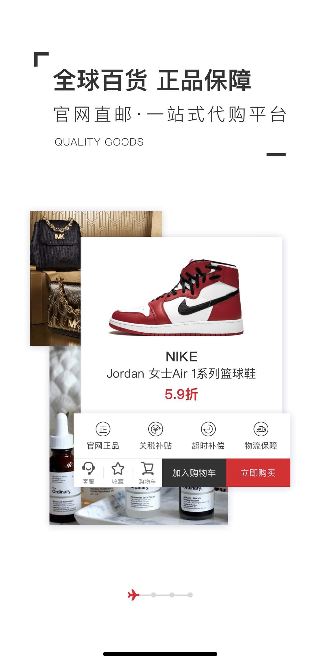 张馨予代购是真是假,张馨予代购被骗是真的吗