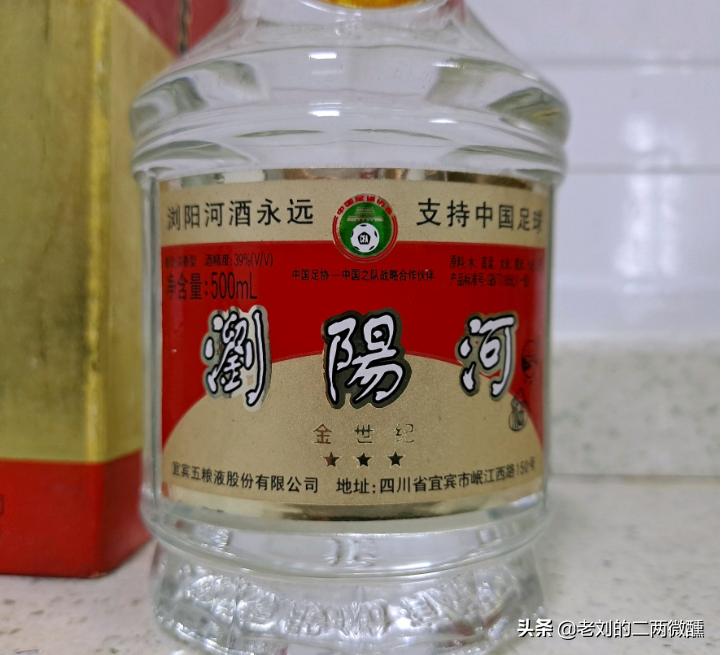 湖南省的9大老名酒，每一款口感都十分不错，却走不出湘地