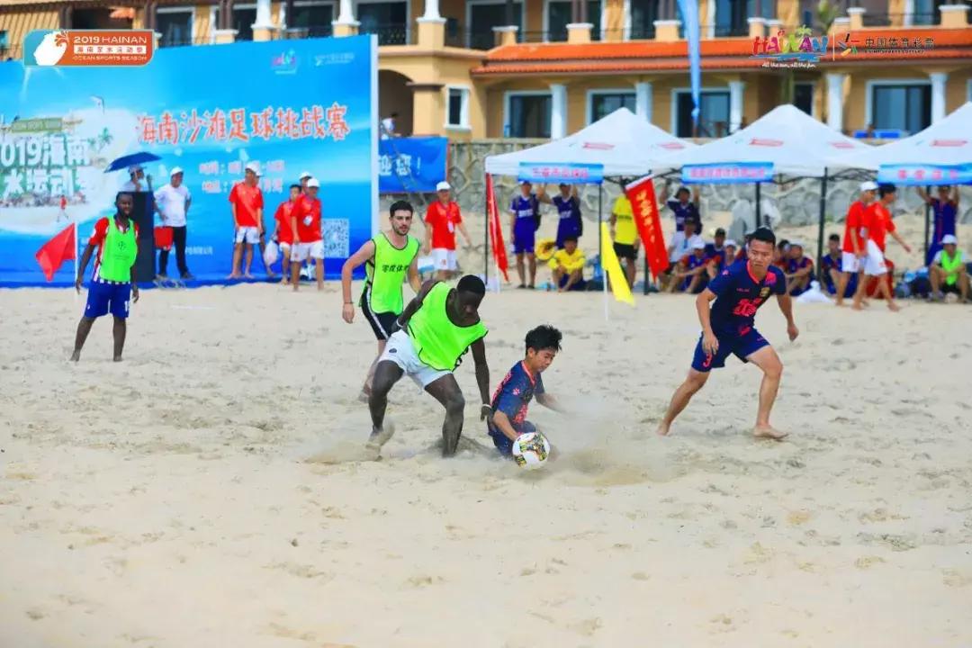 2022海南沙排邀请赛陵水,中国沙滩足球比赛海南
