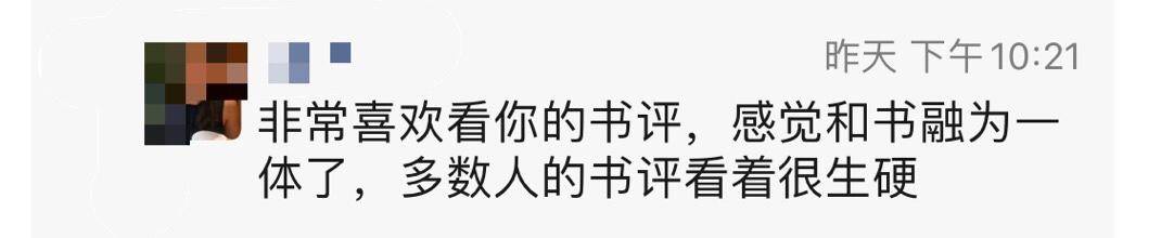 读书从书评入手的方法,读书后如何写好书评