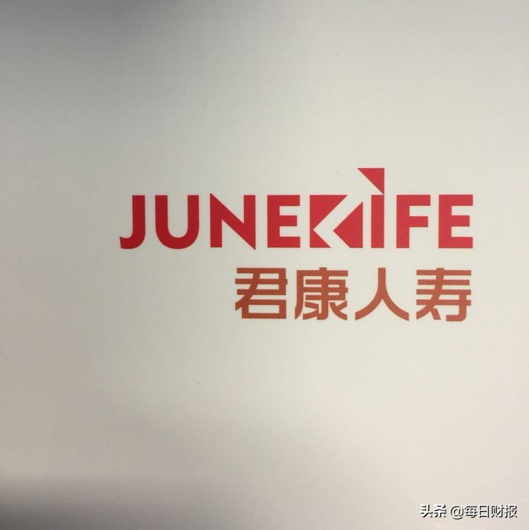 君康人寿5年保险会亏本吗,君康人寿保险可靠吗怎么退