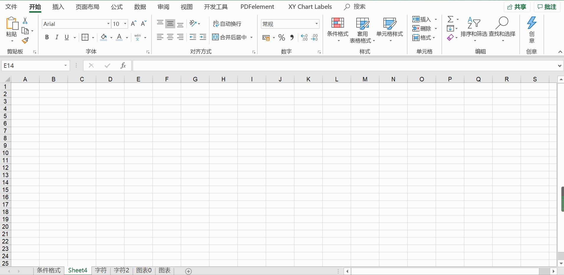 excel饼图怎么设置成百分比,excel饼图子母图
