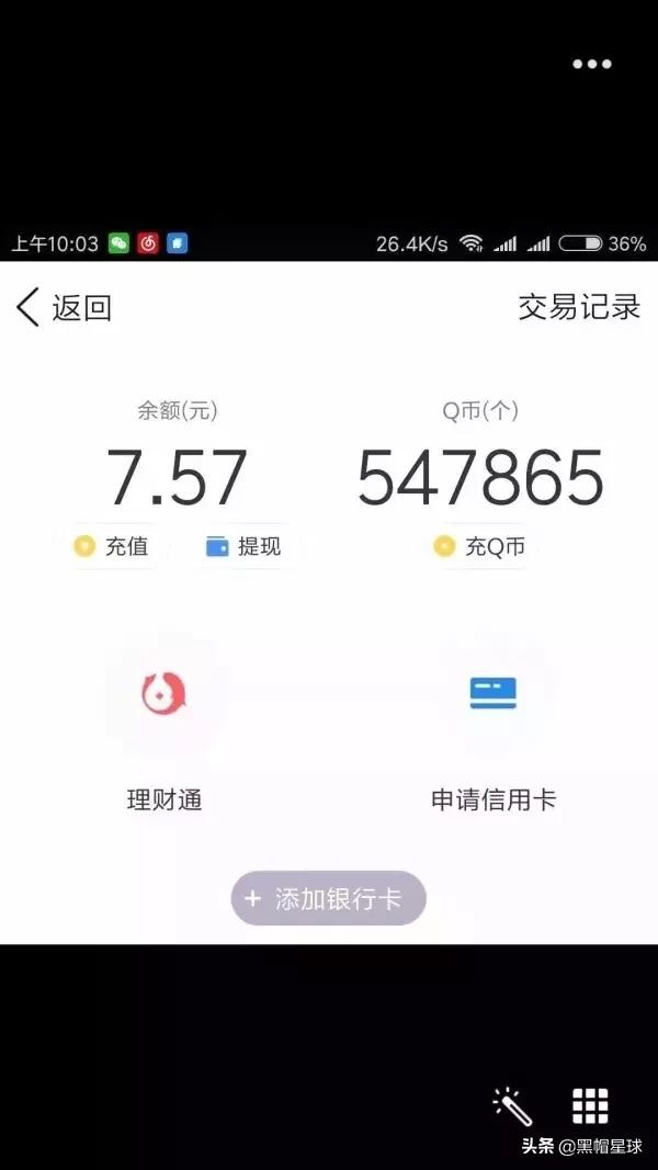 拼多多充值话费90多块钱怎么赚钱,拼多多充值100话费还没到账怎么办