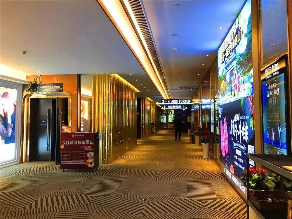 镇江九州森美国际影城,中国各大影城排行