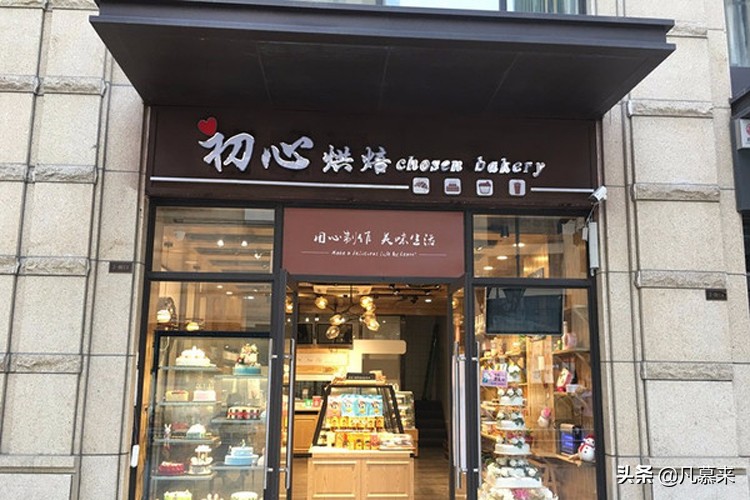 郑州蛋糕店排行榜,郑州最好的蛋糕店排名