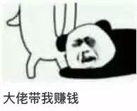 适合上班族的25个兼职副业,soul赚钱攻略