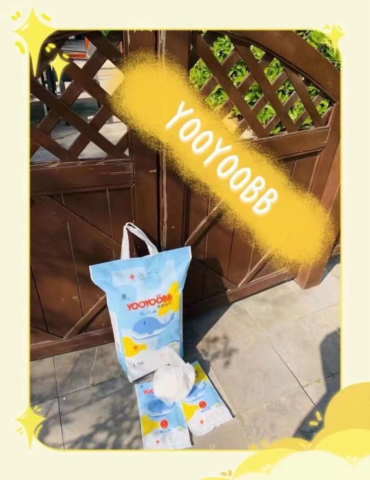 优越宝贝诚招代理0门槛0保证金入董事超低门槛高返点看准商机咨询