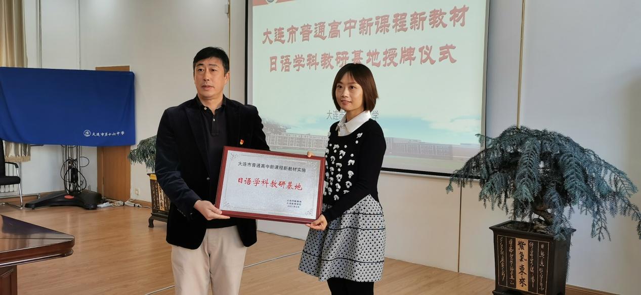 大连开设日语课程的重点高中,大连三所高中升为重点高中
