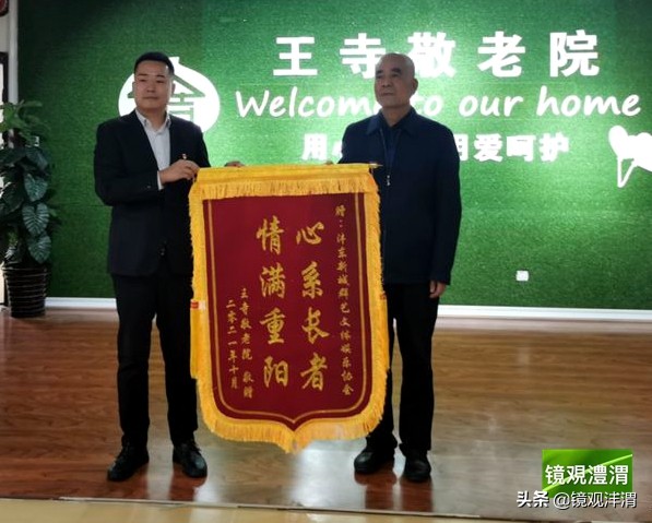 重阳节敬老慰问演出,重阳节敬老活动文艺汇演