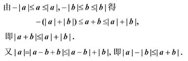考研实数的性质及运算讲解视频,实数的性质及运算复习课课后反思