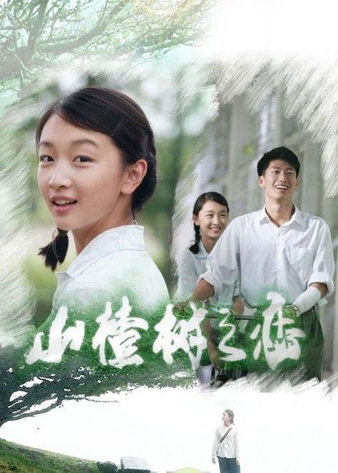 超虐心的九部爱情电影