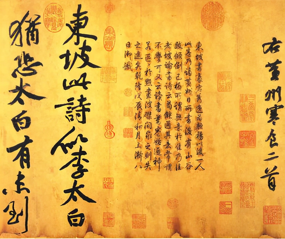 天下第三行书寒食帖,苏轼行书三大名帖