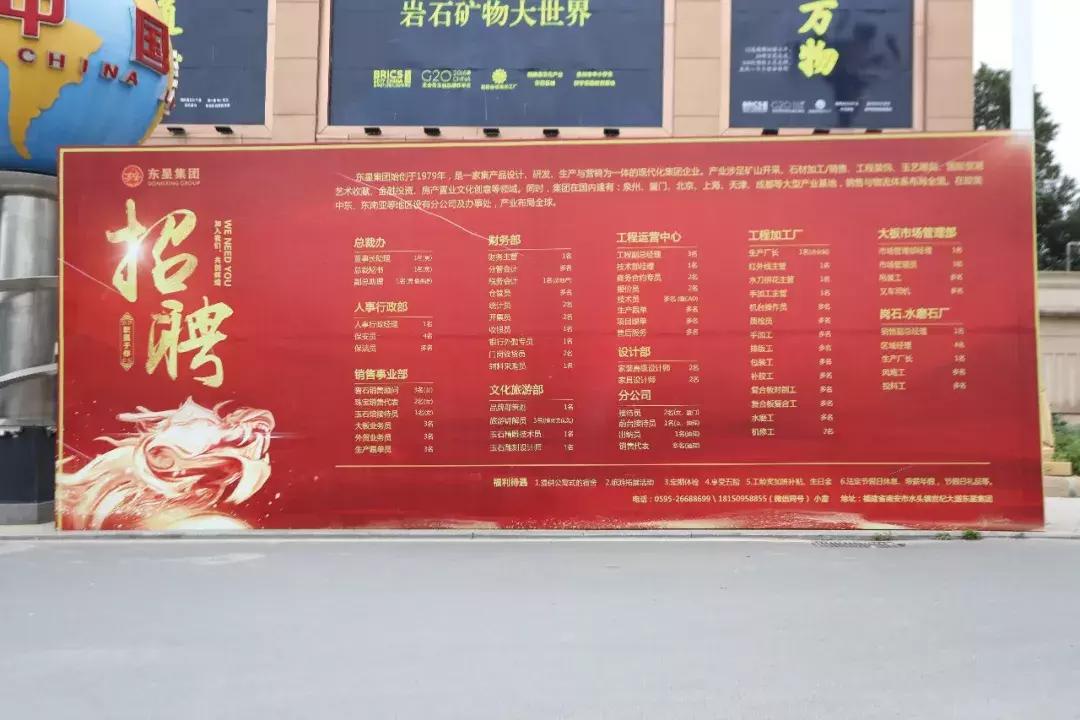 石材行业的痛点有哪些,石材行业为什么危险