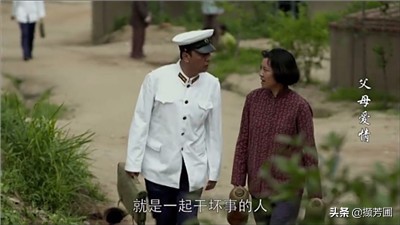 父母爱情江德福高情商表现,父母爱情江德福为什么不说出真相