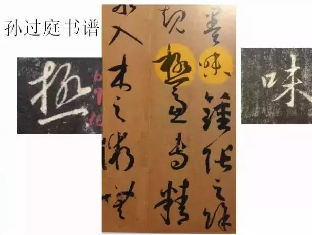 练过字帖的人写的字,练过书法的人