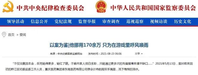 被骂7年，惨遭封杀！曾被王思聪押宝的好生意，彻底凉了