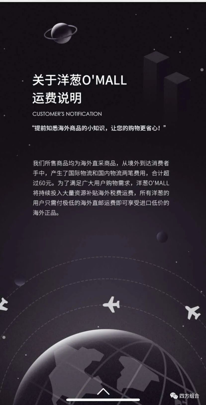 洋葱海外仓店是正品吗,海外洋葱代购现在敢买么