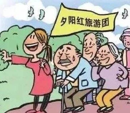 跟团游被坑,跟团旅游被坑