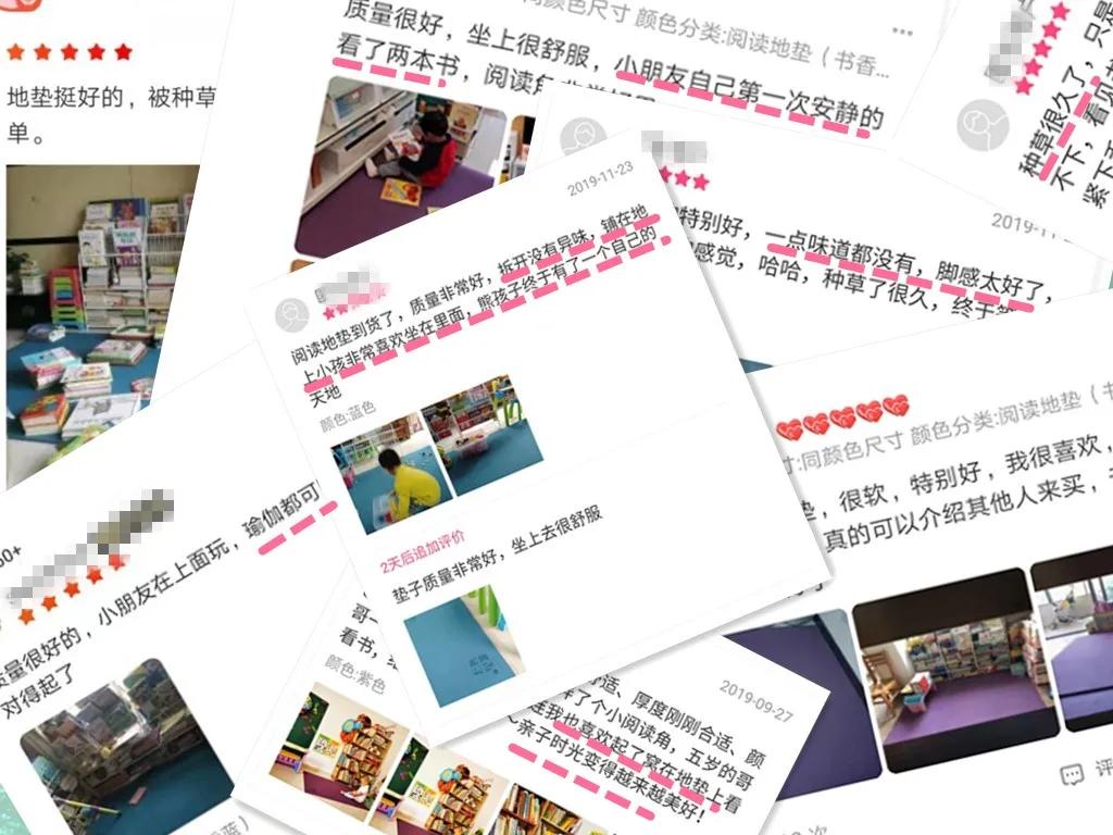 小孩阅读地垫推荐,3-6岁儿童阅读区地垫