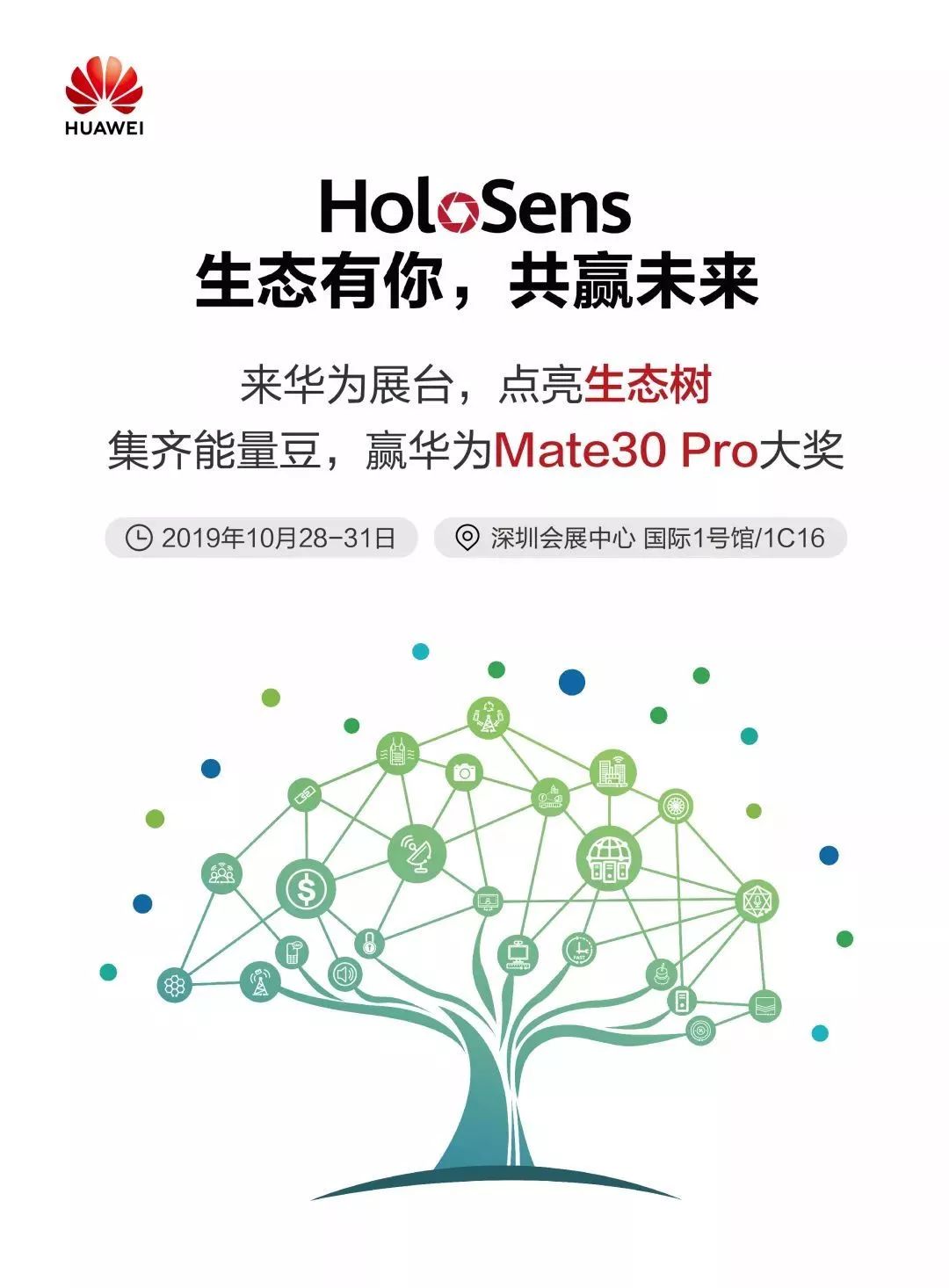 华为智能锁标准版测评,华为holosens是干啥的