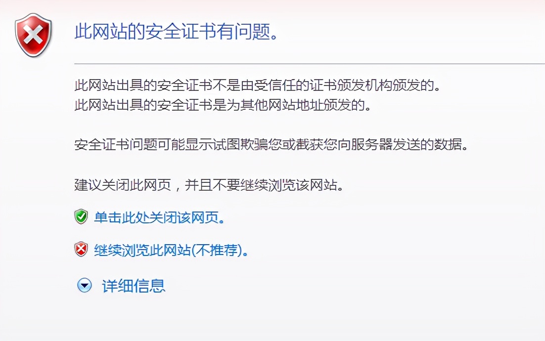 增值税发票查询平台怎么安装证书,广东税务总局增值税发票查询平台