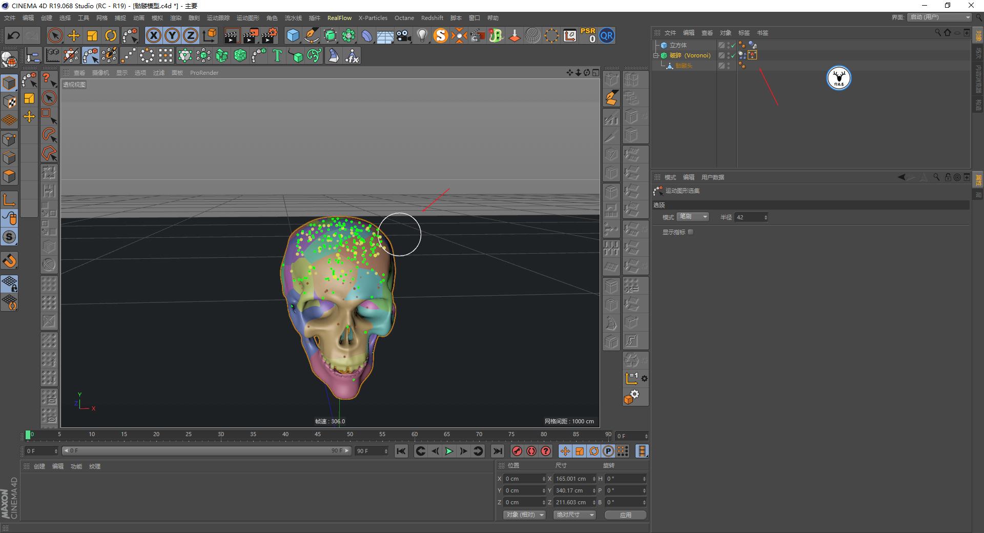 （图文+视频）C4D野教程：没有XP4.0如何制作破碎爆炸烟雾