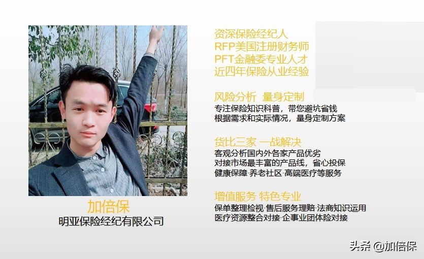 苏州泰康之家苏园,泰康之家的苏州吴园怎么样