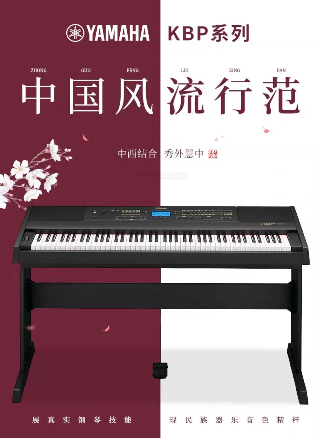 电子琴入门教程从零起步学电子琴,自学电子琴教程视频