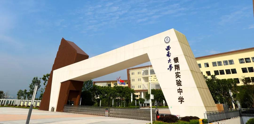 重庆七中和育才哪个好,重庆八中和巴蜀哪个好