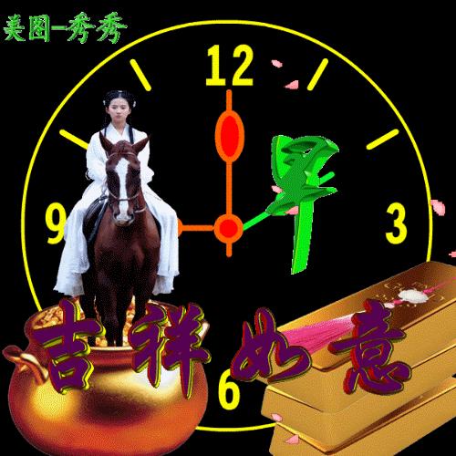 清晨的第一缕阳光早上好图片,清晨最美的祝福问候语图片大全