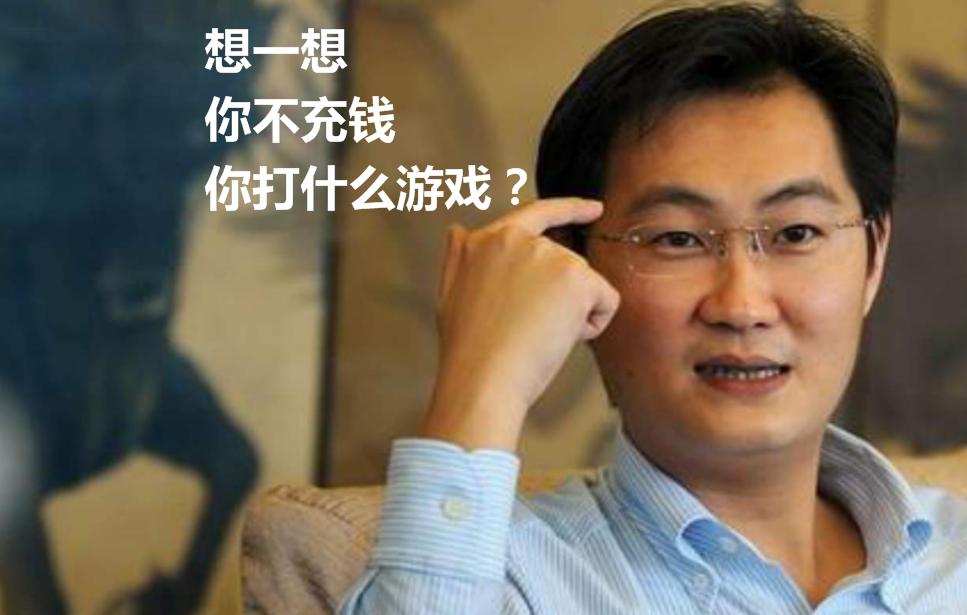 马云中国首富2015,2020年小马云身价