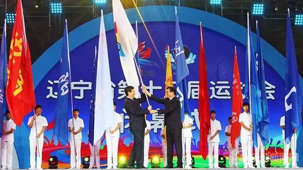 辽宁抚顺第十四届运动会开幕式,辽宁省运动会在抚顺哪里举办