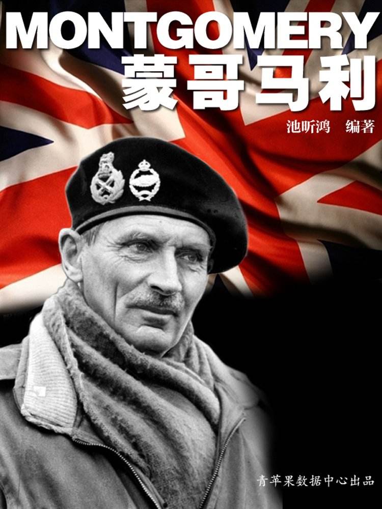 二战几大帅气的名将,前线分析二战十大名将