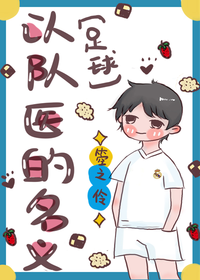 我在大宋卖火锅免费阅读,我在大宋卖火锅有声小说