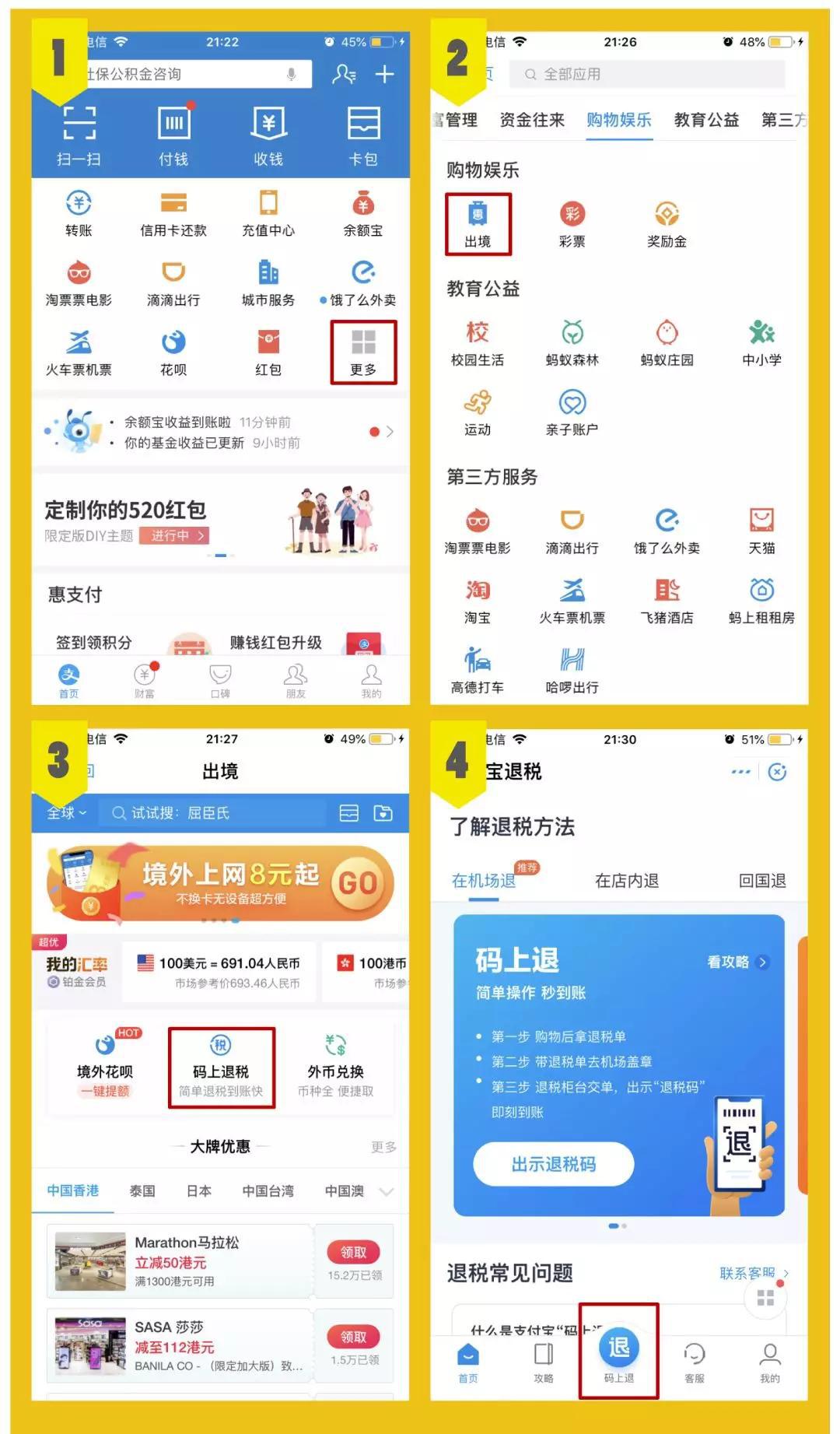 支付宝隐藏的贷款功能,如何隐藏支付宝我的借呗功能